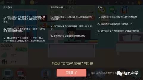 從游戲開(kāi)發(fā)者視角 打造企業(yè)網(wǎng)站建設(shè)版《赤壁》——?jiǎng)?chuàng)意、策略與用戶(hù)體驗(yàn)的融合