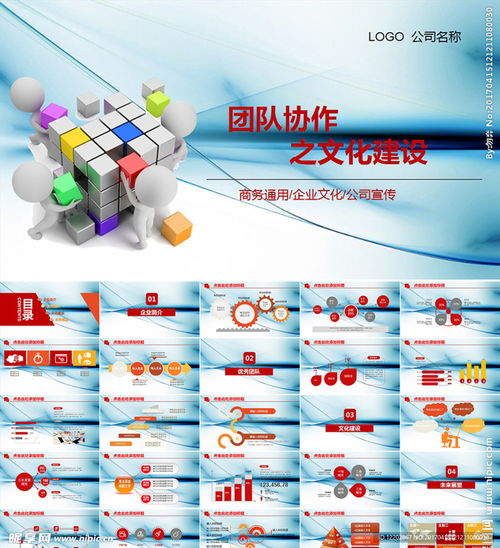 凝聚團(tuán)隊力量，點(diǎn)亮品牌之光 赤壁企業(yè)網(wǎng)站建設(shè)與團(tuán)隊文化建設(shè)的融合之道